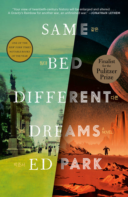 Same Bed Different Dreams - Ingram